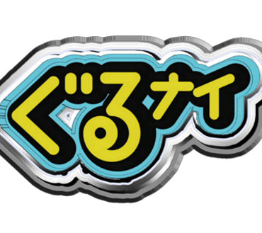gurunai