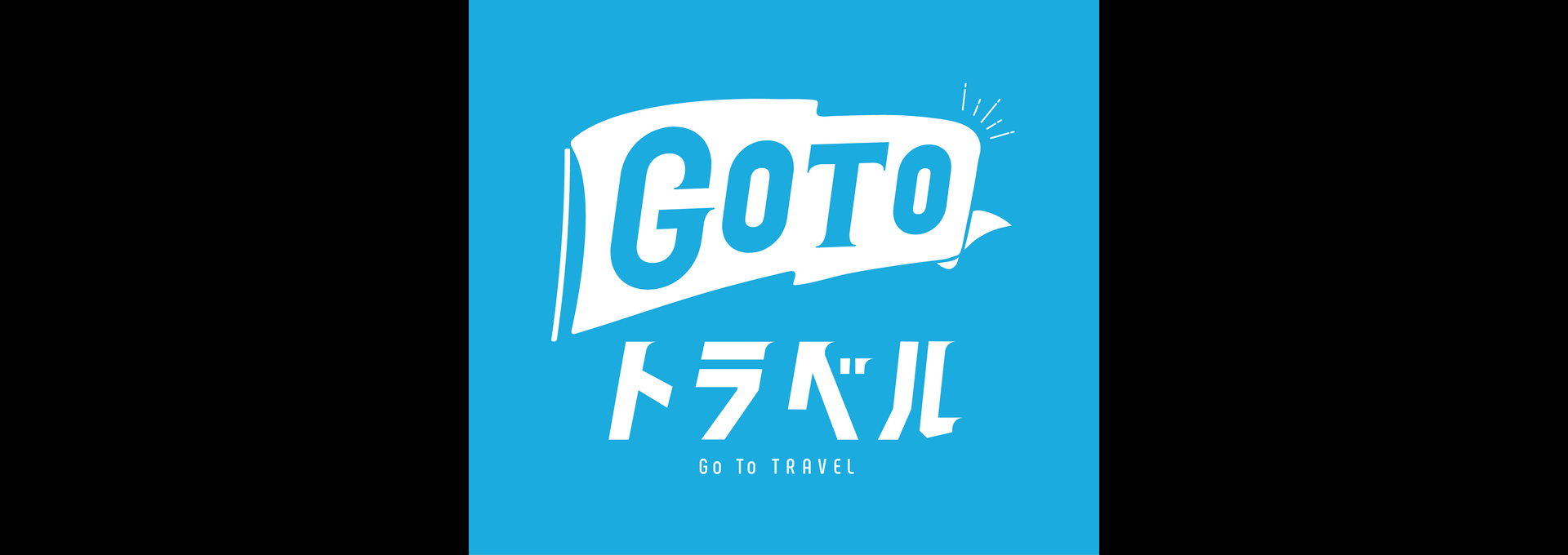 gototravel