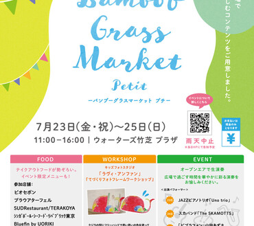 event　画像