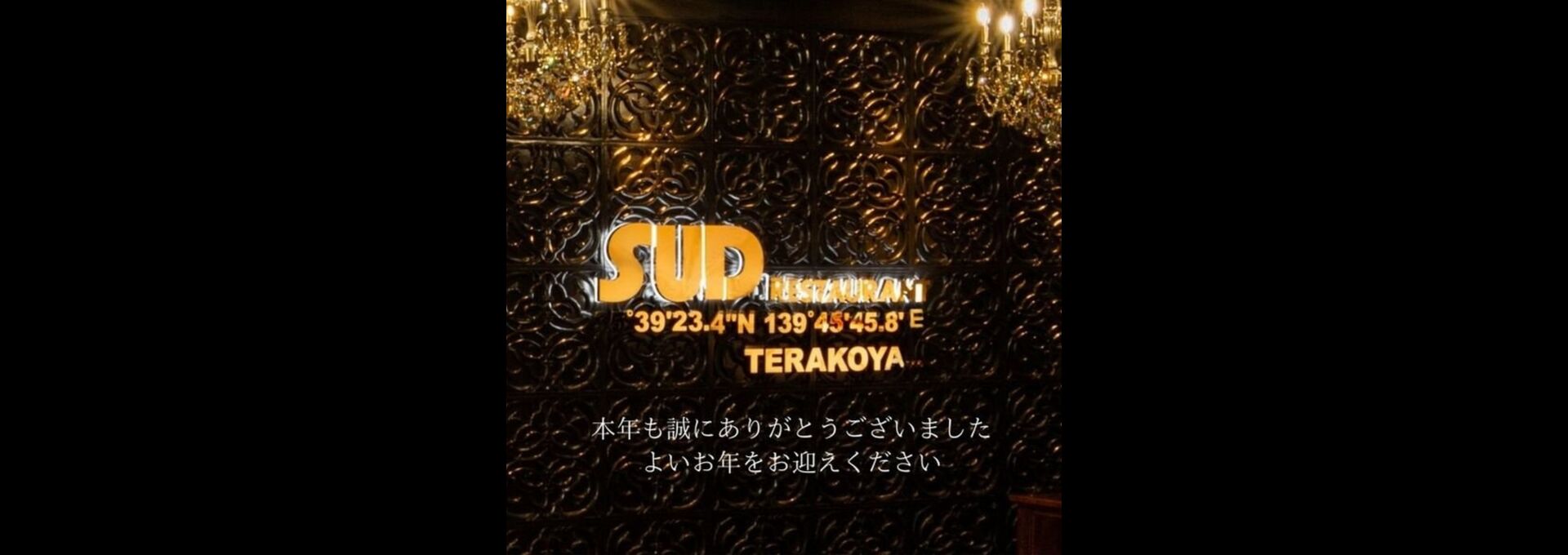 SUD